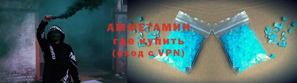 ALPHA PVP Белокуриха